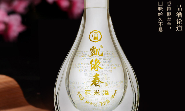 凱緣春品牌logo與食品包裝設(shè)計(jì)欣賞(圖4)