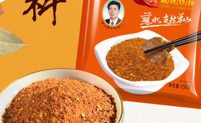 單山品牌logo與食品包裝設計欣賞(圖3)