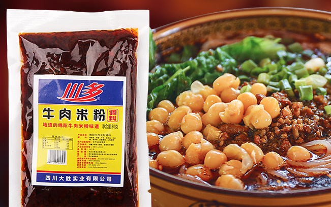 川多品牌logo與食品包裝設(shè)計欣賞(圖3)