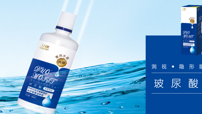 WEICON衛康品牌logo與食品包裝設計欣賞(圖3)