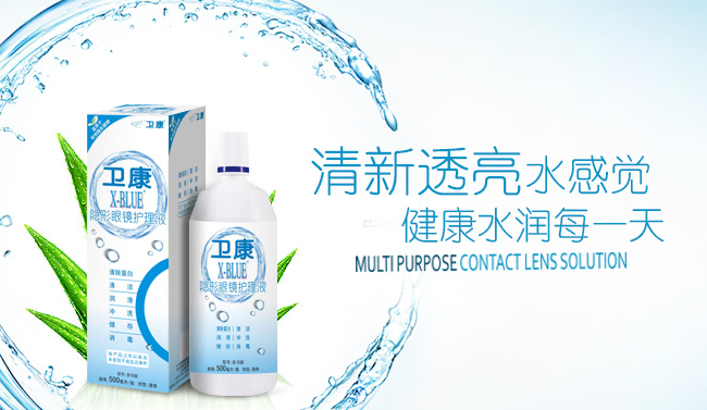 WEICON衛康品牌logo與食品包裝設計欣賞(圖4)