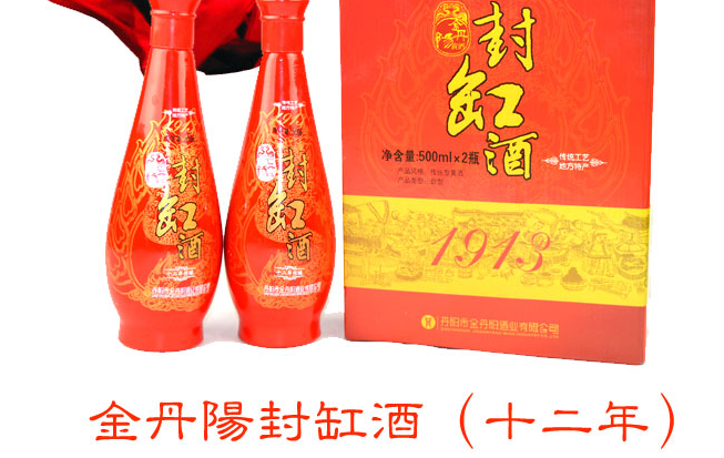 金丹陽(yáng)品牌logo與食品包裝設(shè)計(jì)欣賞(圖4)