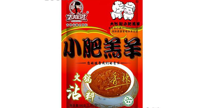 大勝財品牌logo與食品包裝設計欣賞(圖3)