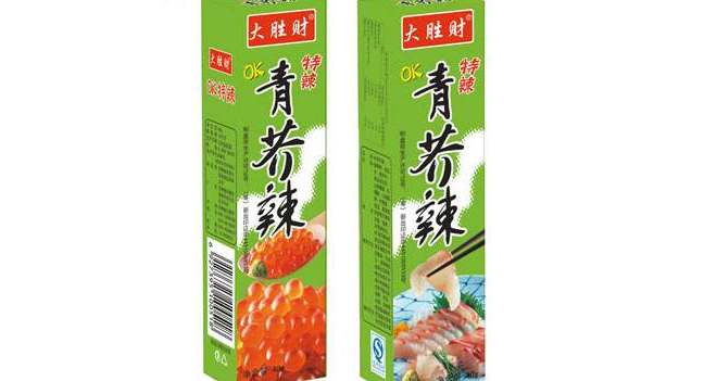 大勝財品牌logo與食品包裝設計欣賞(圖2)