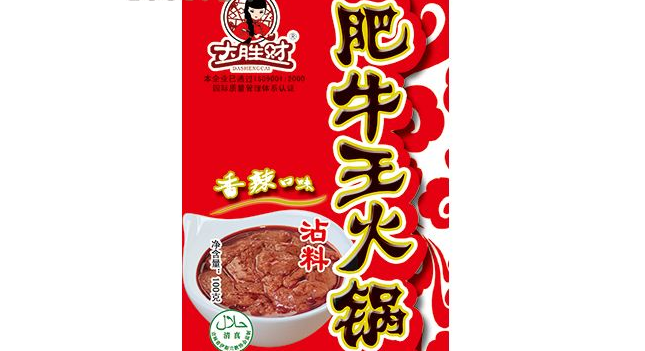 大勝財品牌logo與食品包裝設計欣賞(圖4)