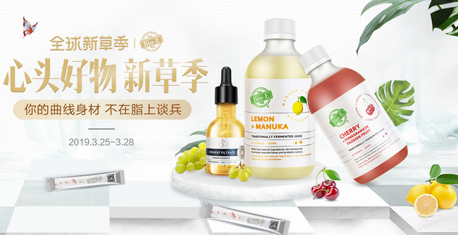 Bio-E品牌logo與食品包裝設計欣賞(圖3)