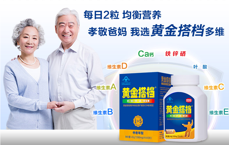 黃金搭檔品牌logo與食品包裝設(shè)計(jì)欣賞(圖2)