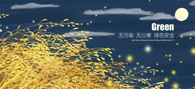 莊品健品牌logo與食品包裝設計欣賞(圖2)