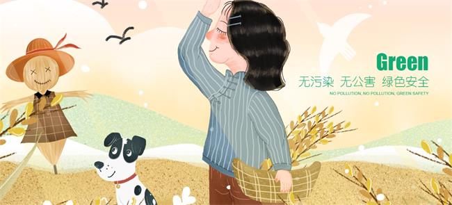 莊品健品牌logo與食品包裝設計欣賞(圖3)