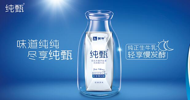 純甄品牌logo與食品包裝設(shè)計欣賞(圖3)