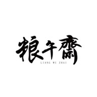 糧午齋品牌logo與食品包裝設計欣賞(圖1) 糧午齋品牌logo與食品包裝設計欣賞(圖1)