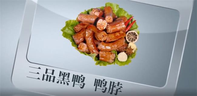 北大倉品牌logo與食品包裝設計欣賞(圖1)