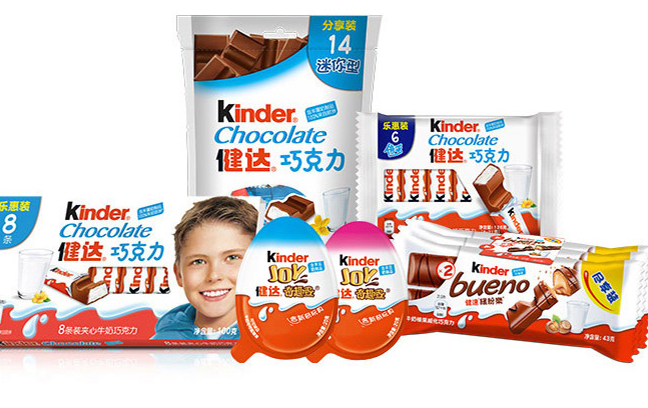Kinder健達品牌logo與食品包裝設計欣賞(圖3)