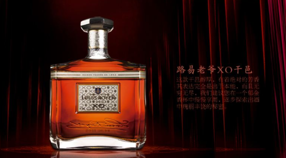 LouisRoyer路易老爺品牌logo與食品包裝設計欣賞(圖4)