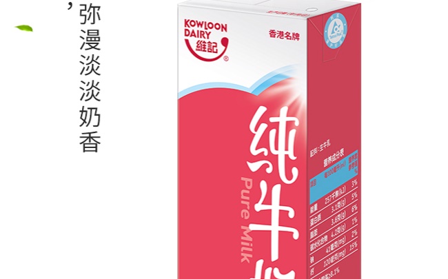 KowloonDairy維記品牌logo與食品包裝設計欣賞(圖4)