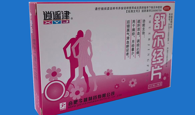 KINGWIN今越制藥品牌logo與食品包裝設計欣賞(圖4)