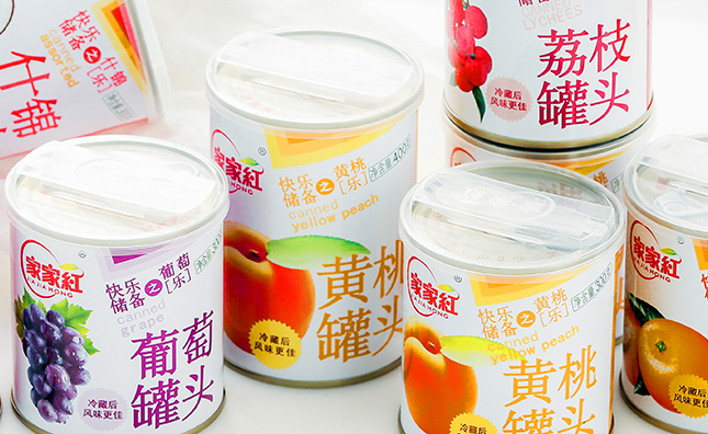 家家紅品牌logo與食品包裝設計欣賞(圖3)