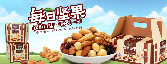 果果先森品牌logo與食品包裝設計欣賞(圖2)