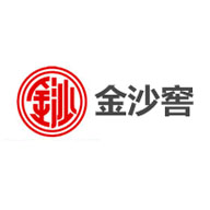 金沙窖品牌logo與食品包裝設(shè)計欣賞(圖1) 金沙窖品牌logo與食品包裝設(shè)計欣賞(圖1)
