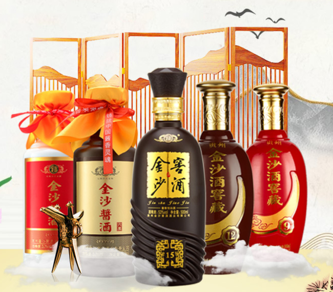 金沙窖 金沙窖品牌logo與食品包裝設(shè)計欣賞(圖2)