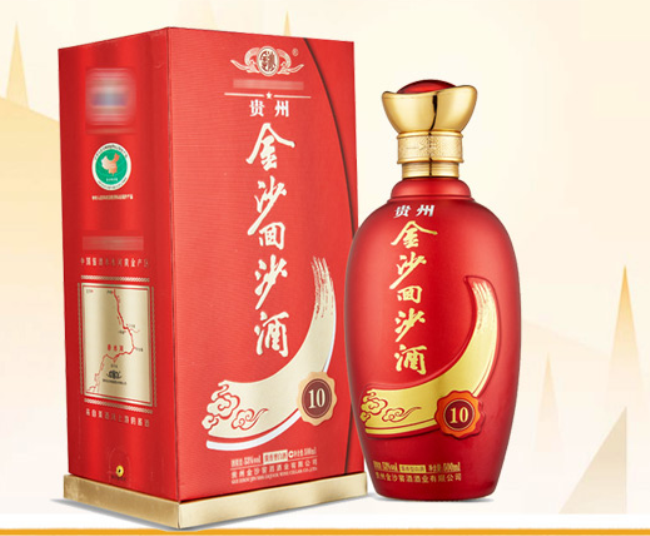 金沙窖 金沙窖品牌logo與食品包裝設(shè)計欣賞(圖4)