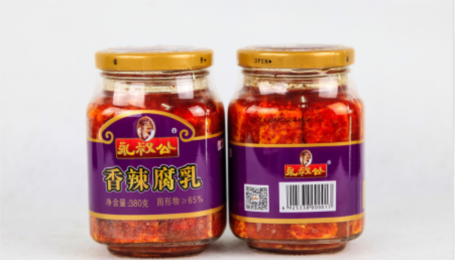 永叔公品牌logo與食品包裝設計欣賞(圖2)