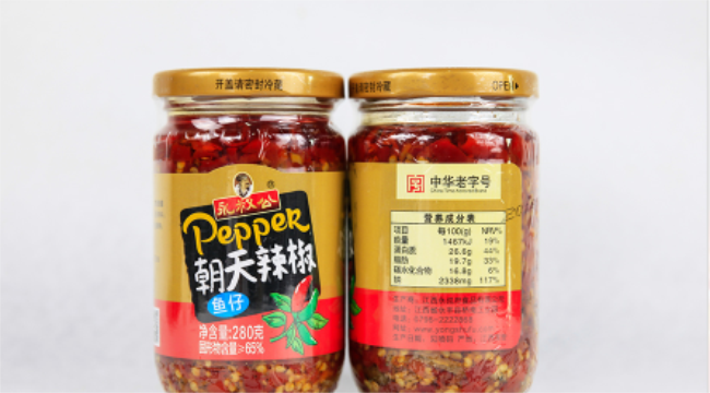 永叔公品牌logo與食品包裝設計欣賞(圖4)