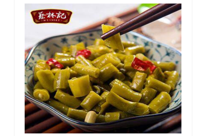 蔡林記 蔡林記品牌logo與食品包裝設計欣賞(圖4)