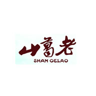 山葛老品牌logo與食品包裝設(shè)計(jì)欣賞(圖1) 山葛老品牌logo與食品包裝設(shè)計(jì)欣賞(圖1)