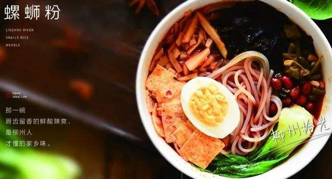 默言粉肆螺螄粉品牌logo與食品包裝設計欣賞(圖4)