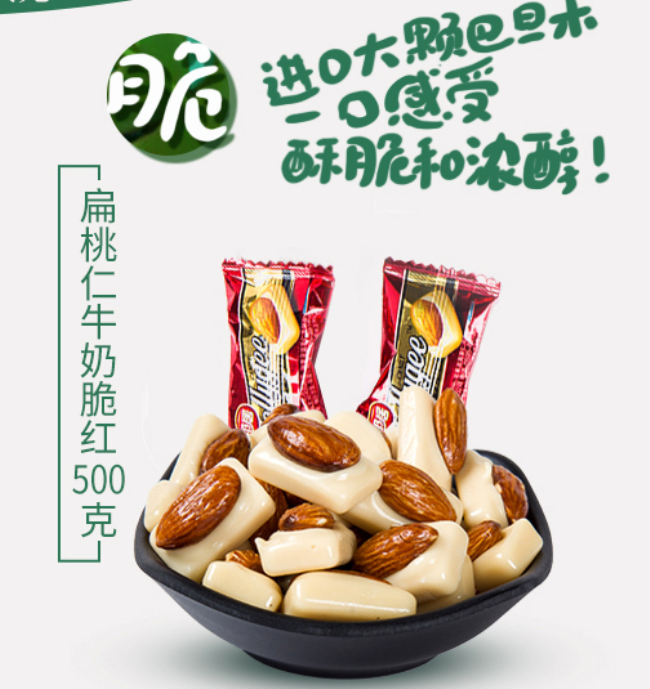 好鄰居 好鄰居品牌logo與食品包裝設計欣賞(圖3)