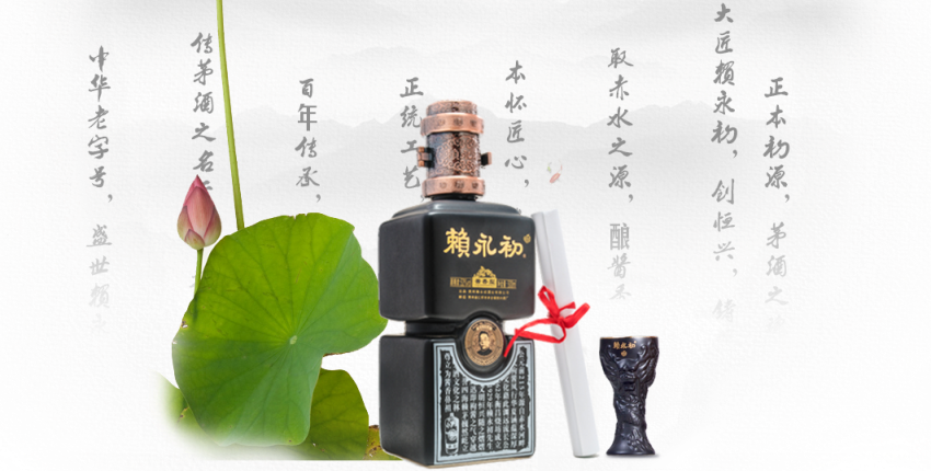 賴永初品牌logo與食品包裝設計欣賞(圖3)