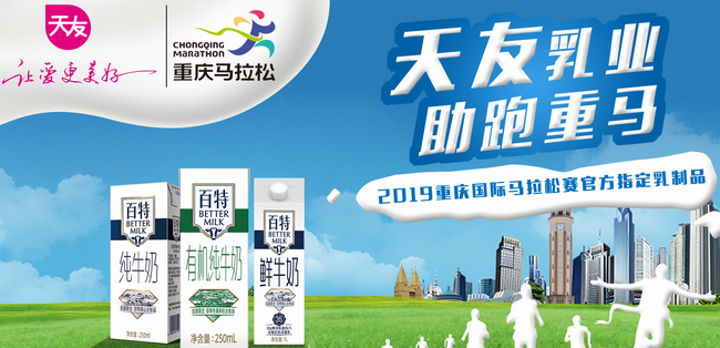 天友食品包裝設(shè)計欣賞(圖2)