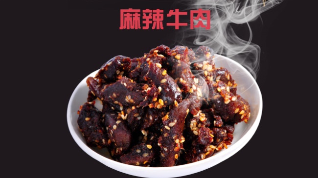 淘品小棧 淘品小棧食品包裝設計欣賞(圖2)