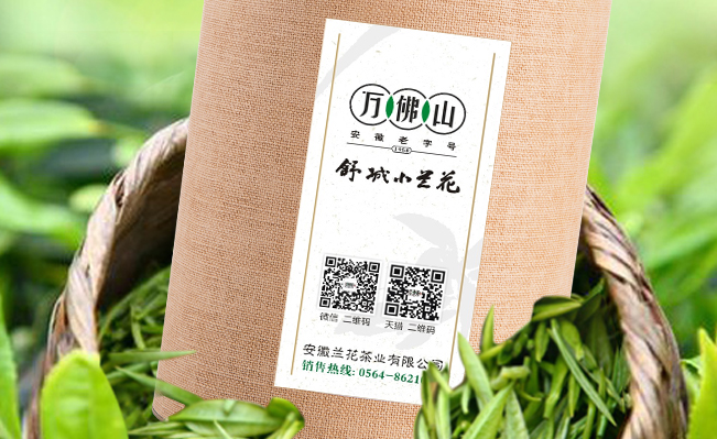 萬佛山食品包裝設計欣賞(圖4)