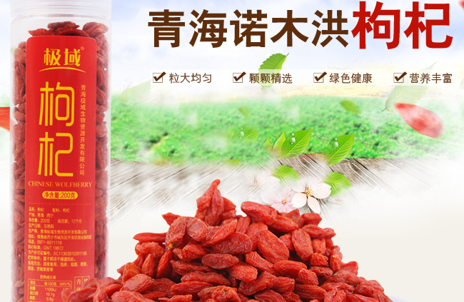 極域食品包裝設計欣賞(圖3)