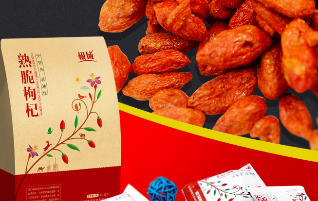 極域食品包裝設計欣賞(圖4)