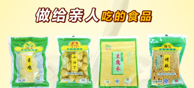 張小寶食品包裝設計欣賞(圖2)