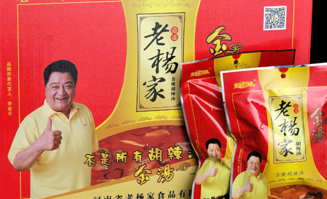 逍遙老楊家食品包裝設計欣賞(圖2)