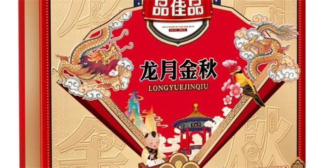 品佳品食品包裝設(shè)計(jì)欣賞(圖2)