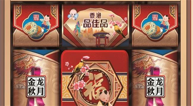 品佳品食品包裝設(shè)計(jì)欣賞(圖3)