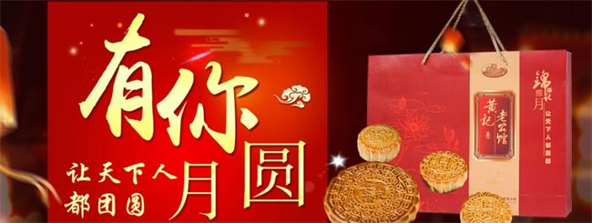 金盼食品包裝設計欣賞(圖2)