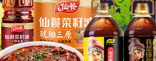 XIANCAN仙餐食品包裝設計欣賞(圖2)