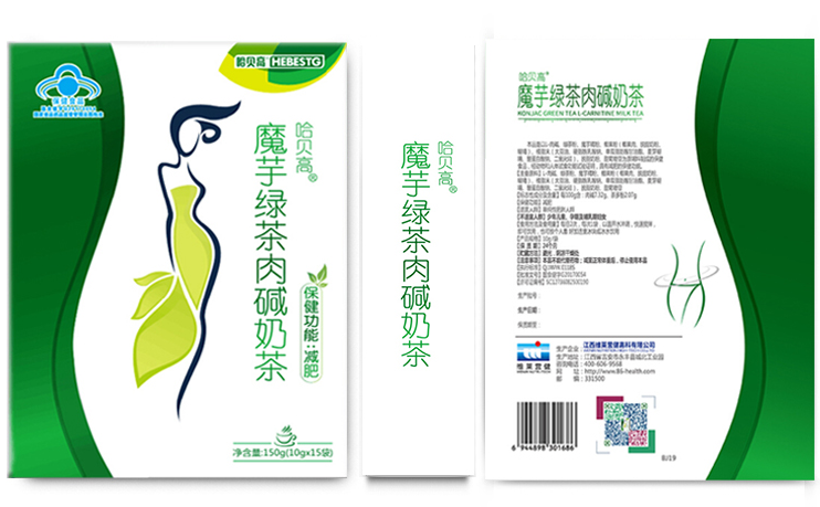 HEBESTG哈貝高食品包裝設(shè)計(jì)欣賞(圖3)