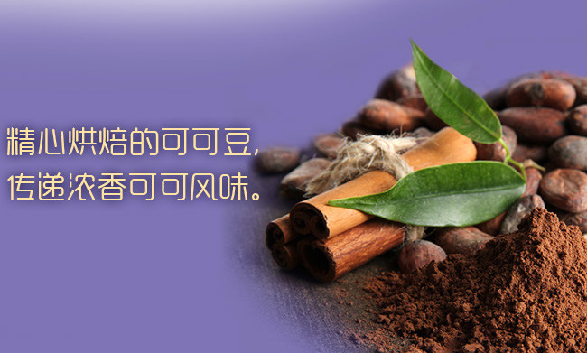 Milka妙卡食品包裝設計欣賞(圖4)