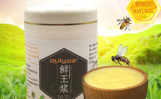 蕊源食品包裝設計欣賞(圖3)