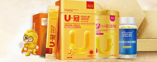 High Change漢臣氏食品包裝設(shè)計欣賞(圖2)