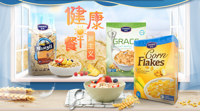 HANNRAE亨利食品包裝設計欣賞(圖2)