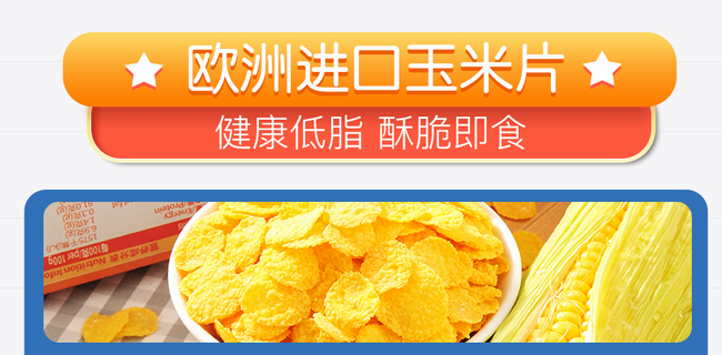 HANNRAE亨利食品包裝設計欣賞(圖3)