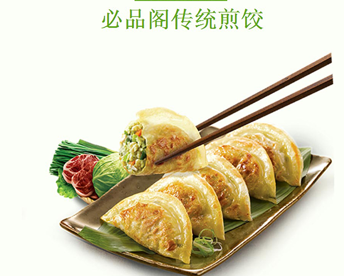 必品閣Bibigo食品包裝設計欣賞(圖2)